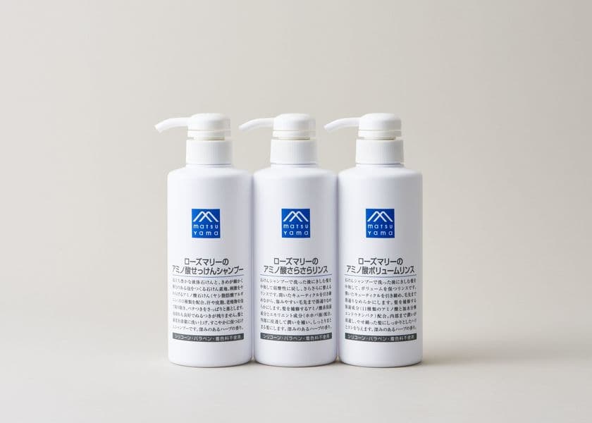 まとまる「さらさら」、ハリが出る「ボリューム」
石けんシャンプー用の新しい2種類のリンス9月17日(水)発売