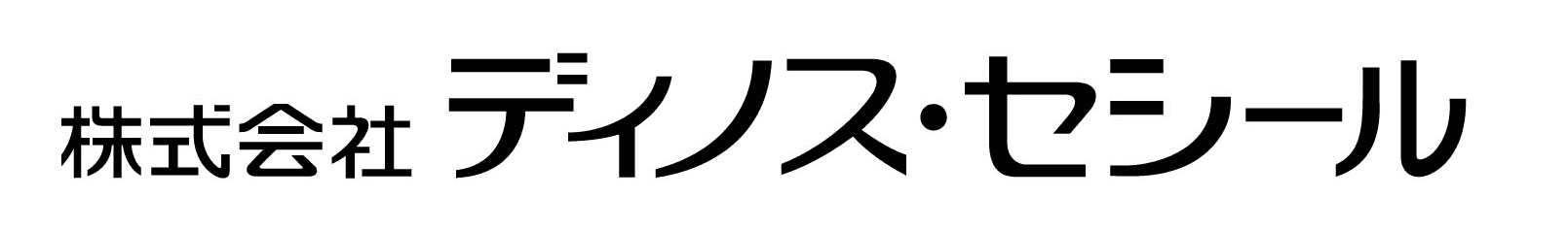 セシールが、外国人をおもてなしすることを目的としたTシャツ「Hospitali-Tee」をネット限定で新発売