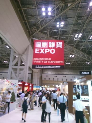 国際雑貨EXPO出展