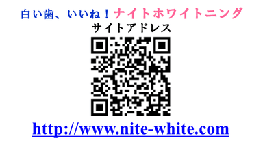 サイトQRコード＆URL