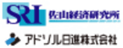 株式会社佐山経済研究所、アドソル日進株式会社