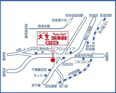 報道機関向け試食会の地図