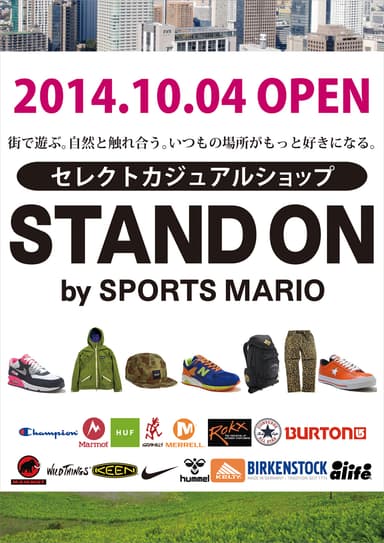 STAND ON ポスター画像