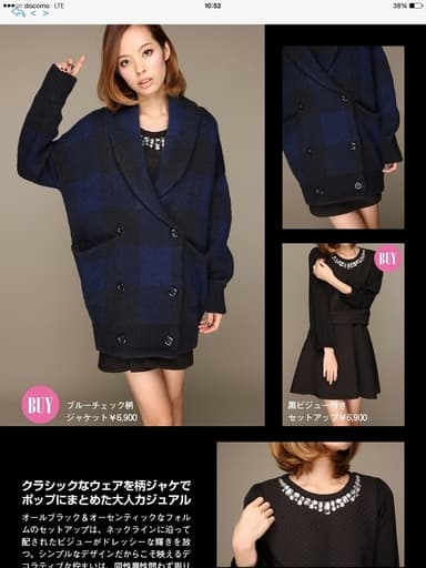 「CECIL McBEE」タイアップ企画(4)