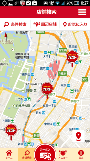 店舗検索