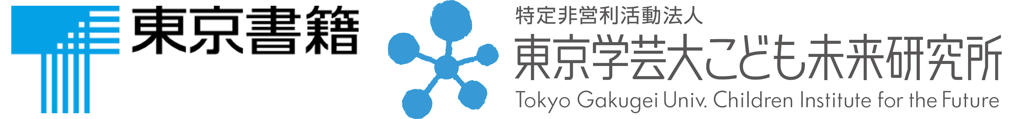 東京書籍と東京学芸大こども未来研究所、
親子で遊べる知育アプリ『こどアプリ[codoapp]』シリーズ第2弾を
App Storeにて配信開始！