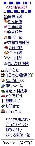 EZweb公式サイト