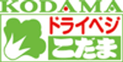 こだま食品株式会社