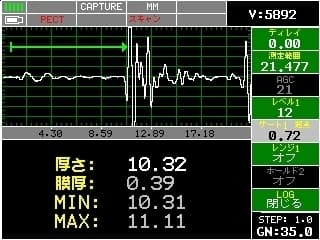 製品画像5