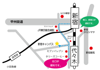 新宿代々木キャンパス　地図