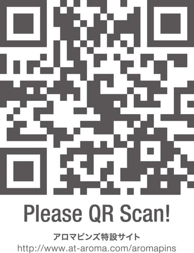 アロマピンズ_特設サイトQR