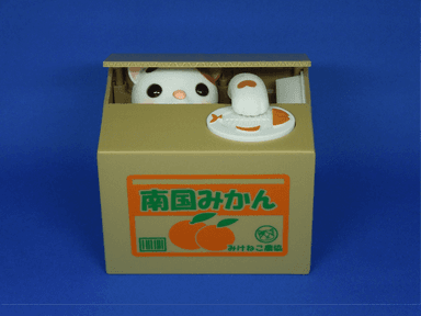 「いたずらBANK」 みけねこ