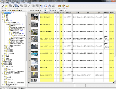 Calstudio 画面(表形式)