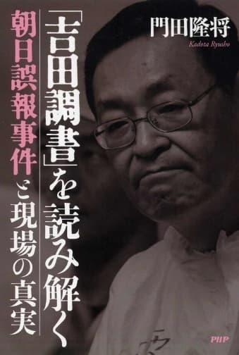 本書装丁