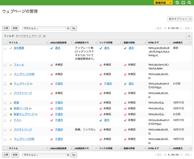 スクリーンショット10