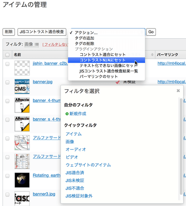 スクリーンショット6