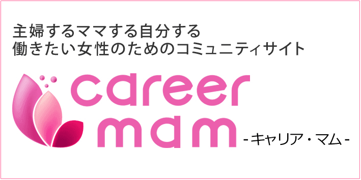 人材戦略セミナー「中小企業の経営戦略～クラウド時代の女性活用術」　
埼玉県男女共同参画推進センターにて12月5日(金)開催