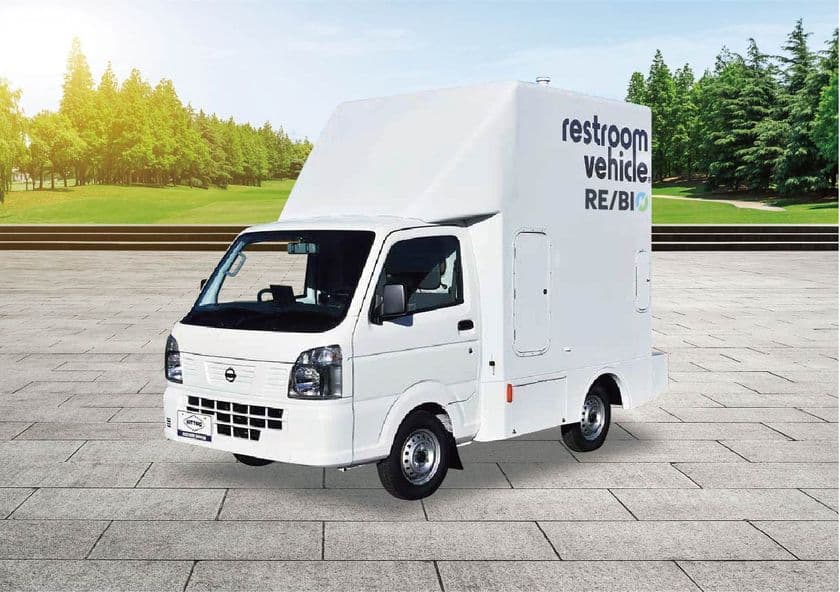 「ぼうさいこくたい2025in新潟」の併催イベント
「にいがた防災産業展」に節水型トイレカー
「レストルームビークル リバイオ」を9月6日・7日に展示