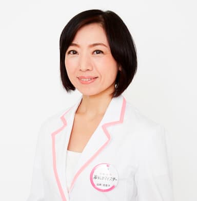 ヘルスケアマイスター 山岸 理恵子