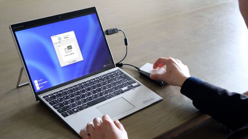 DDSの「万能認証基盤Themis」を秋田県由利本荘市が導入