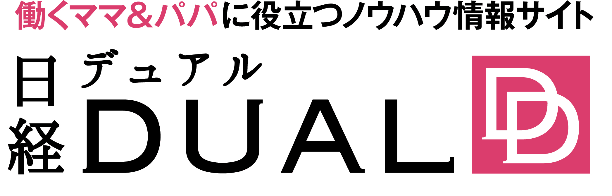 待機児童ゼロなのに3人に1人は認可保育園に入れない自治体も。　
子育てしやすい自治体は待機児童数だけでは選べない