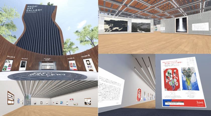 クロスコ株式会社、永井画廊のメタバースギャラリーを開設