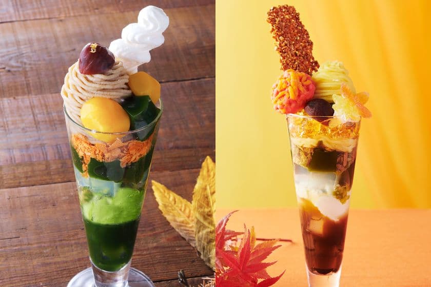 京都・伊藤久右衛門が贈る「秋の抹茶スイーツ」
9月19日より順次、季節限定で提供開始