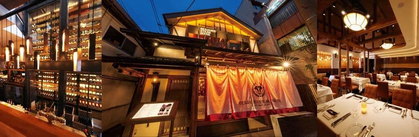 NYの名門グランメゾン“ベンジャミンステーキハウス”
京都店で過ごす特別なクリスマス、9月20日より予約受付開始
