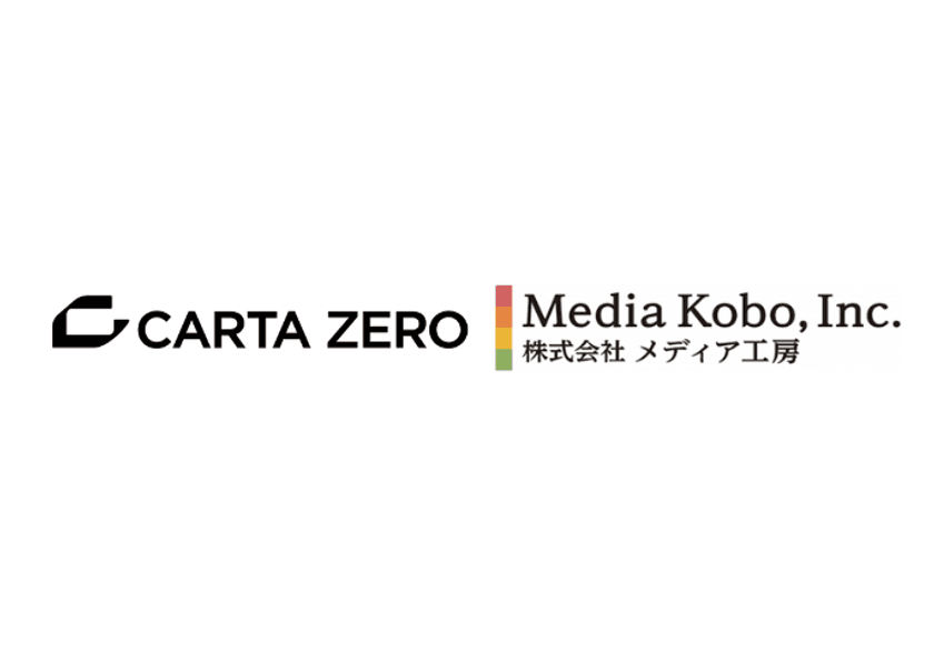 メディア工房、CARTA ZEROと
2年連続TikTokギフトランキング1位「プリンスこうや」による
9月22日 TikTok Shopライブを実施