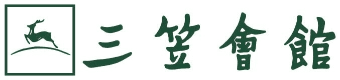 創業八十余年 銀座 三笠会館「おせち料理」予約受付け中　
～フレンチ・京風料理・中国料理・ローストビーフをお届け／お持ち帰り～