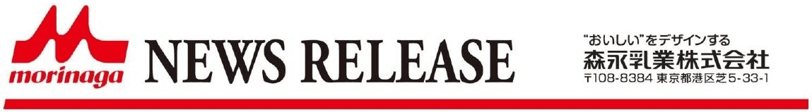 長野県松本市で産官学共同の調査研究および
市民や観光客の健康維持を支援する取り組みを開始