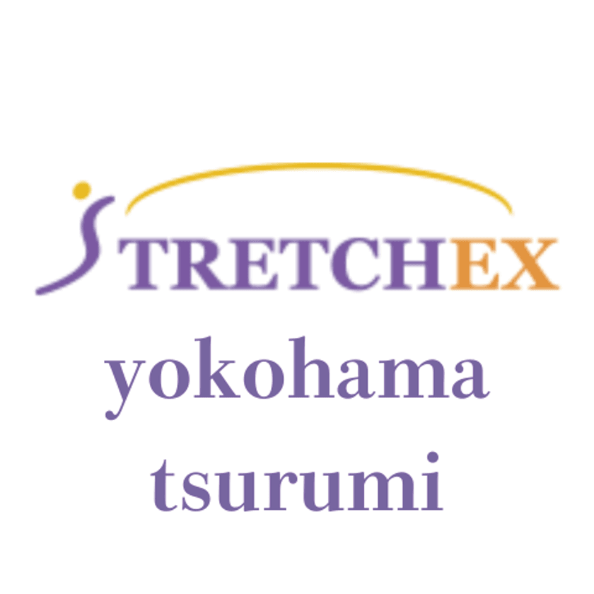 横浜市・鶴見区で唯一の「ストレッチ専門店」誕生!
ストレチックス鶴見店、プレオープンキャンペーンを10/3開始