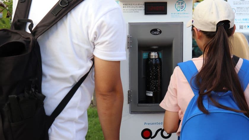 大阪・関西万博閉幕!会場給水1,200万回突破!
「“給水”が新たな選択へ」来場者・運営スタッフへの
「気候変動」「熱中症」「プラスチックごみ削減」体験に繋ぐ
