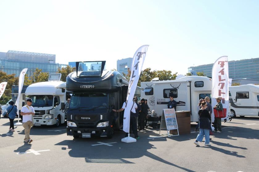 『お台場キャンピングカーフェア2025』
11月22日・23日に開催