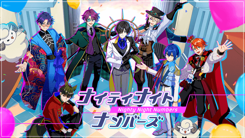 新作アプリゲーム『ナイティナイトナンバーズ』配信開始
個性的な囚人たちと放置で遊ぶカジュアルゲーム