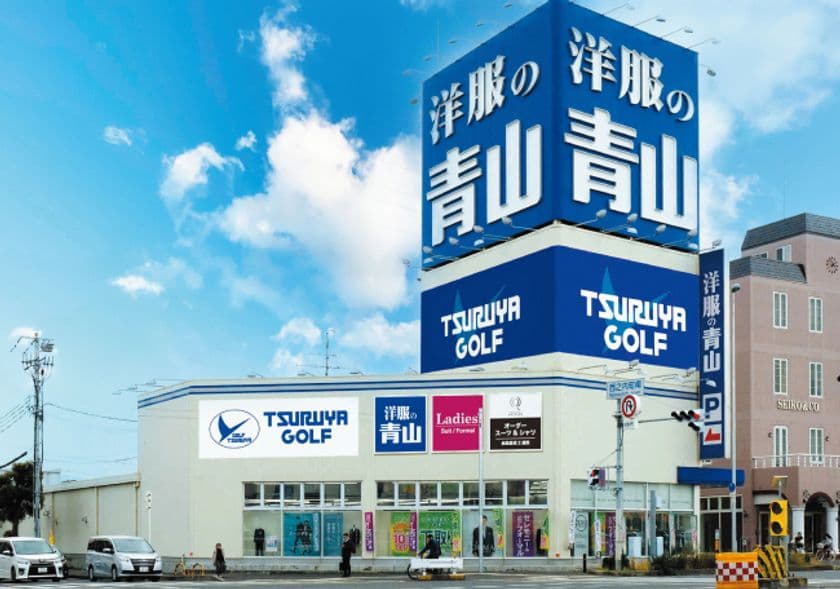 つるやゴルフ岸和田店が10月16日に移転オープン
記念セールなどを実施!