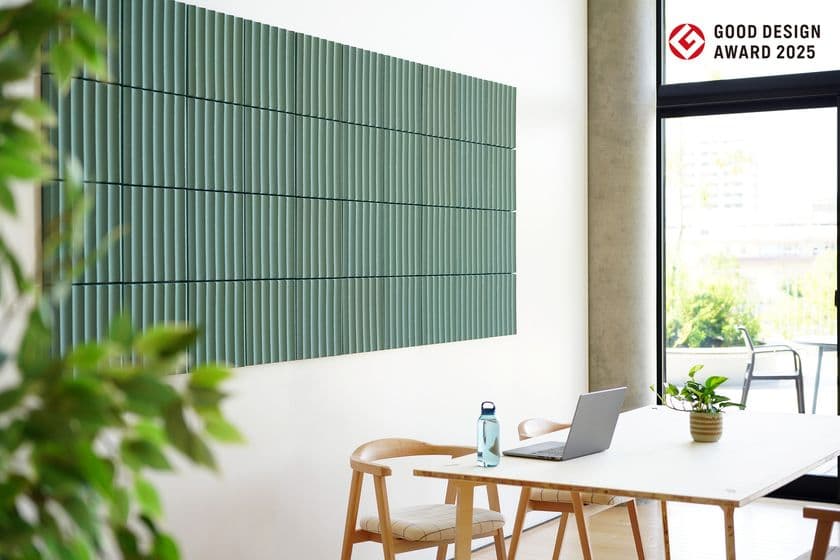 紙再生材を100%使用したサステナブルな吸音パネル
「REBORN PULP吸音パネル」が2025年度グッドデザイン賞を受賞
2025年10月15日(水)より先行予約開始