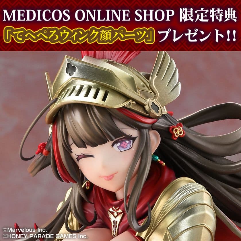 『シノビマスター 閃乱カグラ NEW LINK』より、
「鴇」がビキニアーマーの姿で1/7スケールにてフィギュア化!