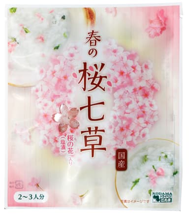 『春の桜七草』商品画像