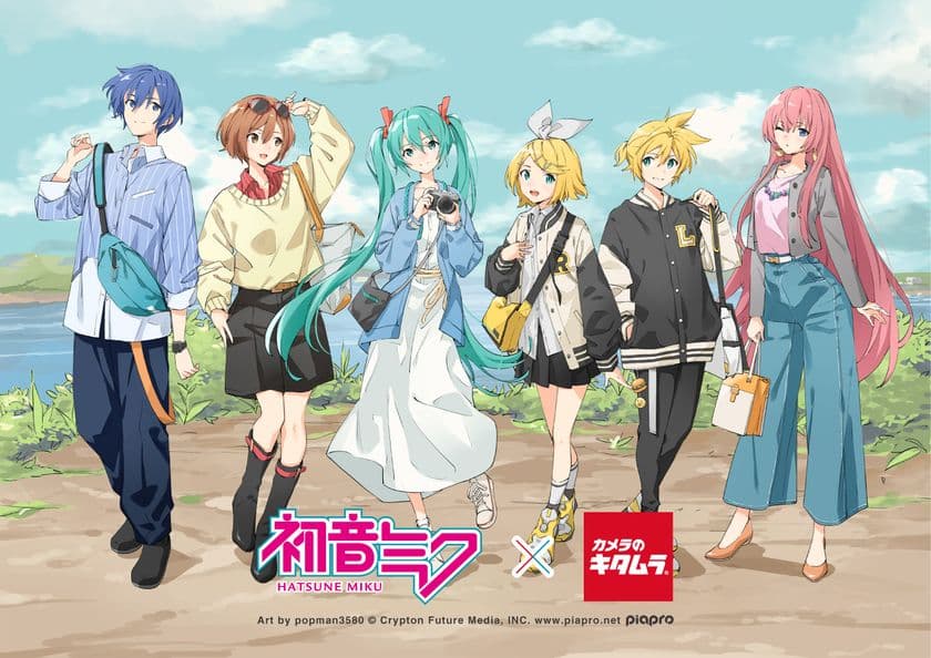 カメラのキタムラと「初音ミク」のコラボレーションを開催!