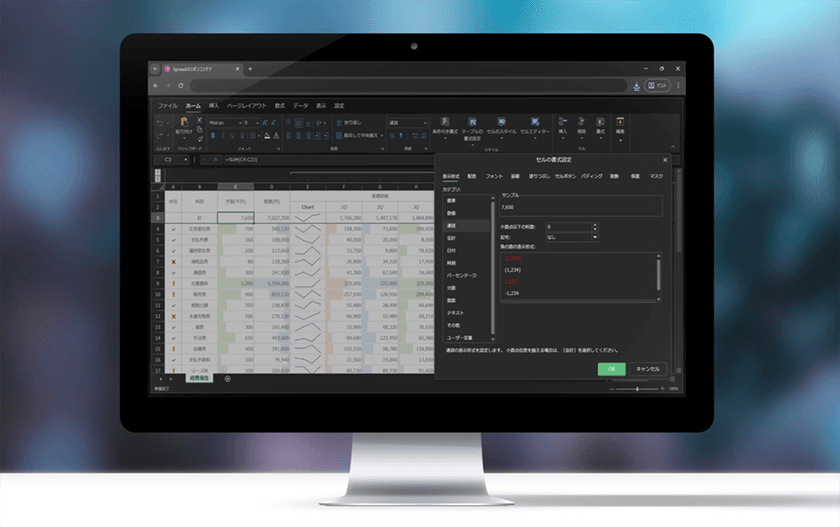 「Excel資産」をWebアプリで活かす!
SpreadJS最新版、VBAマクロ・XMLソースの維持を可能に
