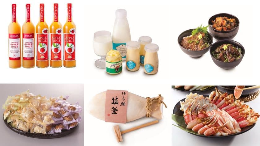 2025近鉄 冬の贈りもの
10月29日(水)店頭受注 在阪百貨店最速スタート