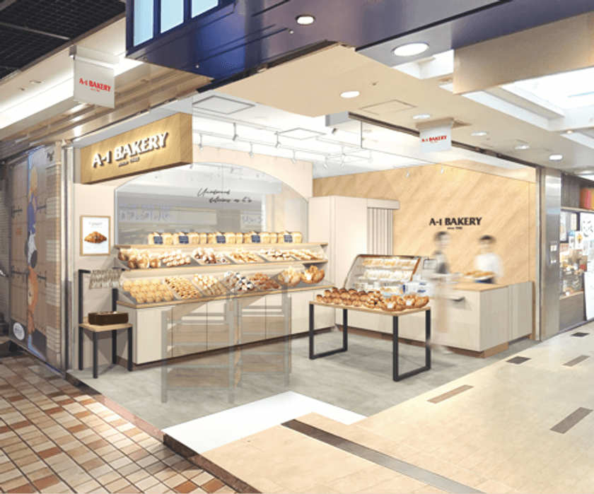 2025年10月29日(水)、
エーワンベーカリーが「あべちか」に新店舗をオープン!