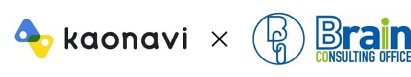 カオナビとブレインコンサルティングオフィスが業務提携