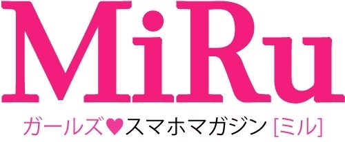 ガールズスマホマガジン「MiRu」、
E-girls特集で、美人すぎる編集長が初の「Happiness」LINE風インタビュー！
女子力アップ↑ファッション＆美容のガールズトークと
新曲に秘められた熱き想いを告白！