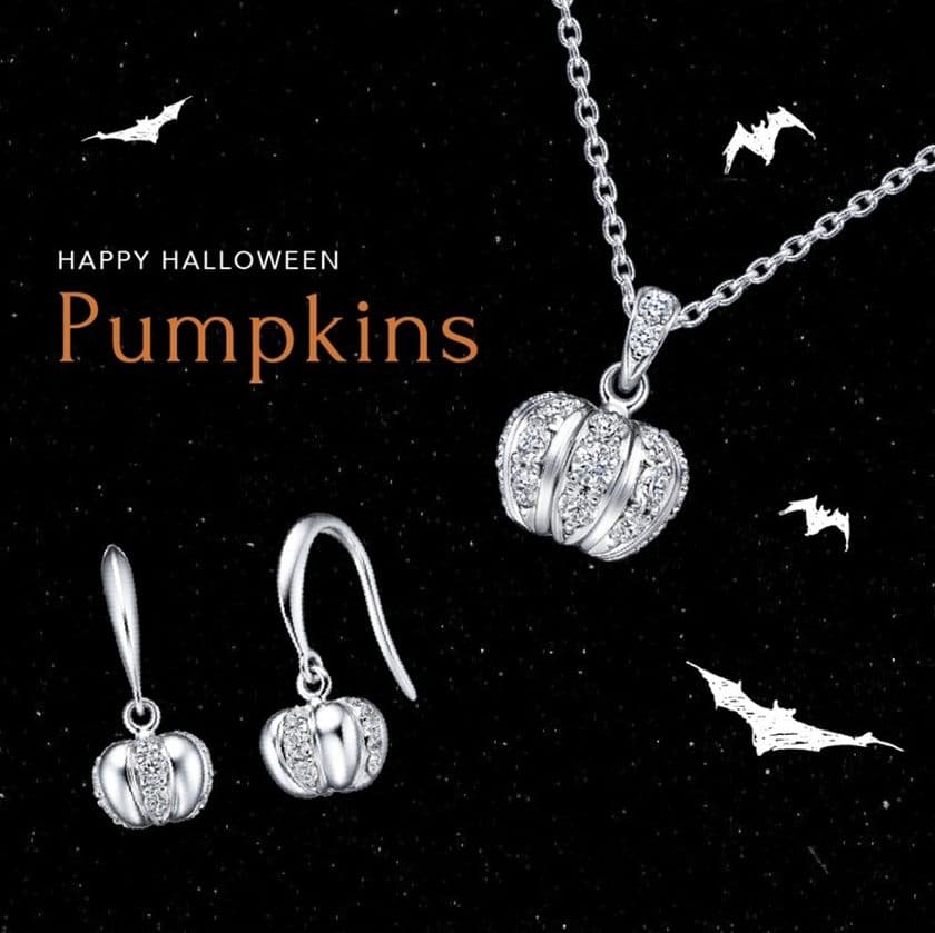 ハロウィンに煌めく「PUMPKINS(パンプキンズ)」