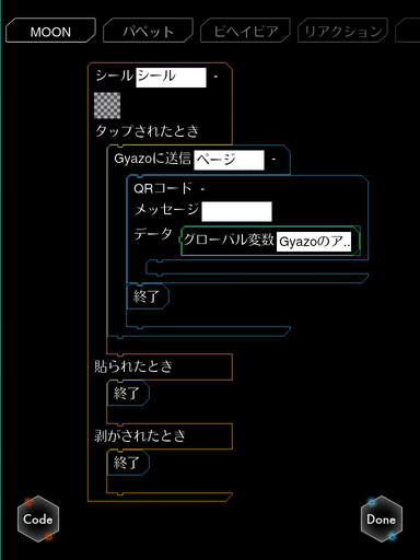 ページ内容をGyazoにアップロードしてURLをQRコード表示するサンプル