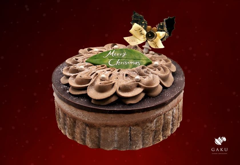 信州のご当地チョコレート専門店にて
クリスマスを華やかに彩る“パール輝く”2025年クリスマスケーキを発売
~チョコレート専門店が贈る濃厚ザッハトルテ~