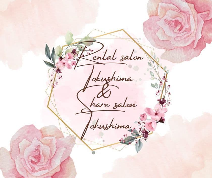 リヴィング・ラボとくしま、祝12周年・移転ほぼ10周年記念!
レンタルサロン/シェアサロンの女性応援プラン始動