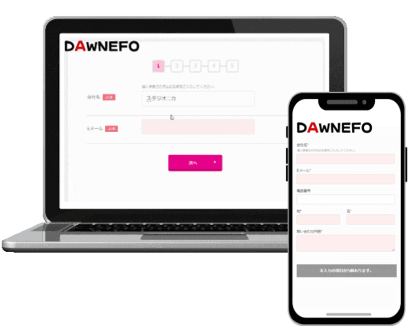 SEOやMEOの次は「EFO」地方企業のデジタル課題を
解決するフォーム改善ツール「DAWN EFO」が10/24正式リリース